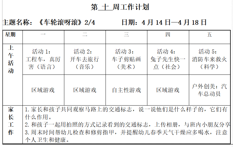 ba6f57a8df8f4a6e89857d112db628fd.png