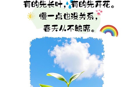 莲花幼儿园教育小贴士（一）
