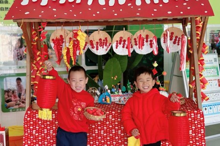 “幼”见新年，趣享元旦